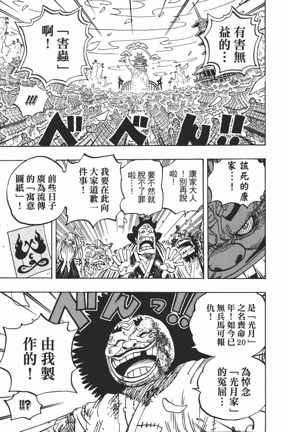 第191页
