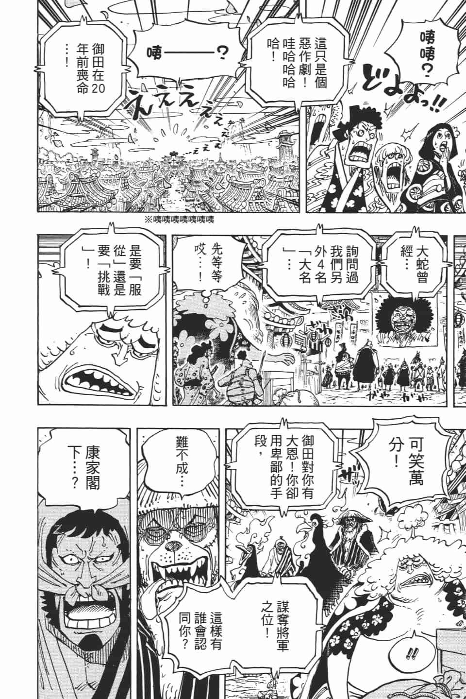第192页