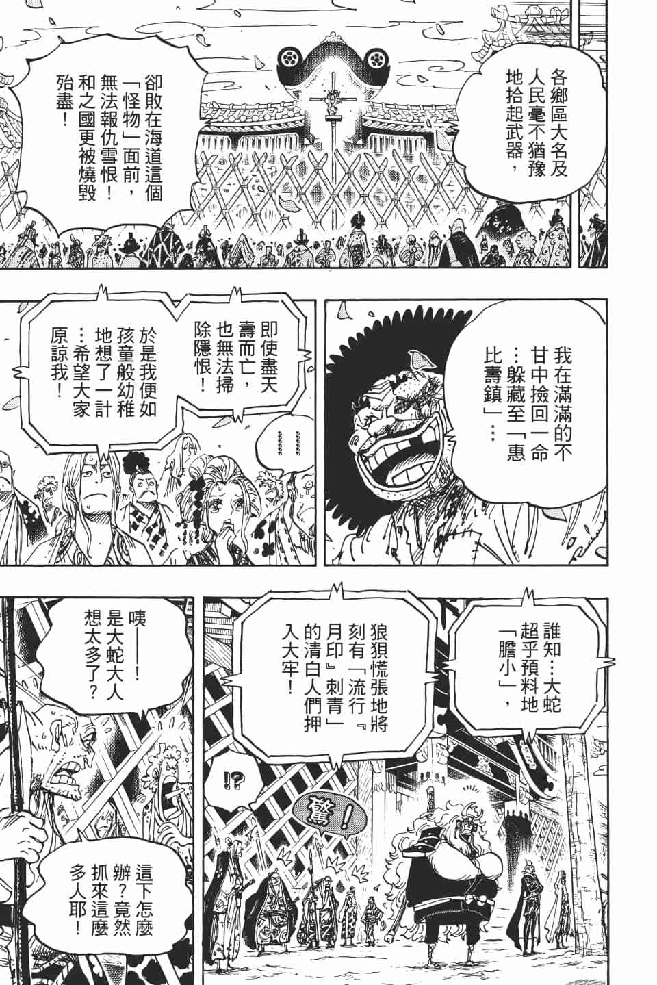 第193页