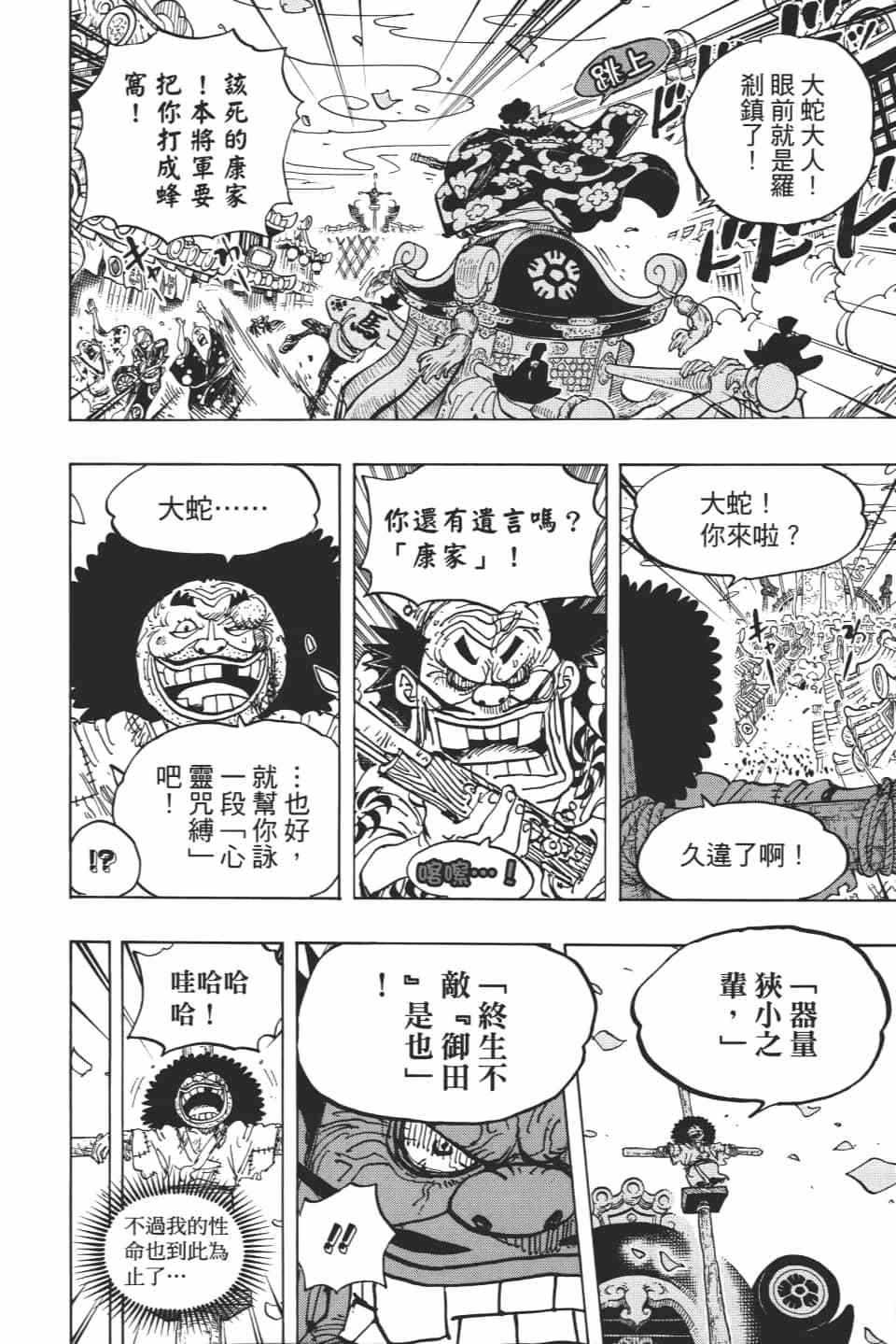 第194页