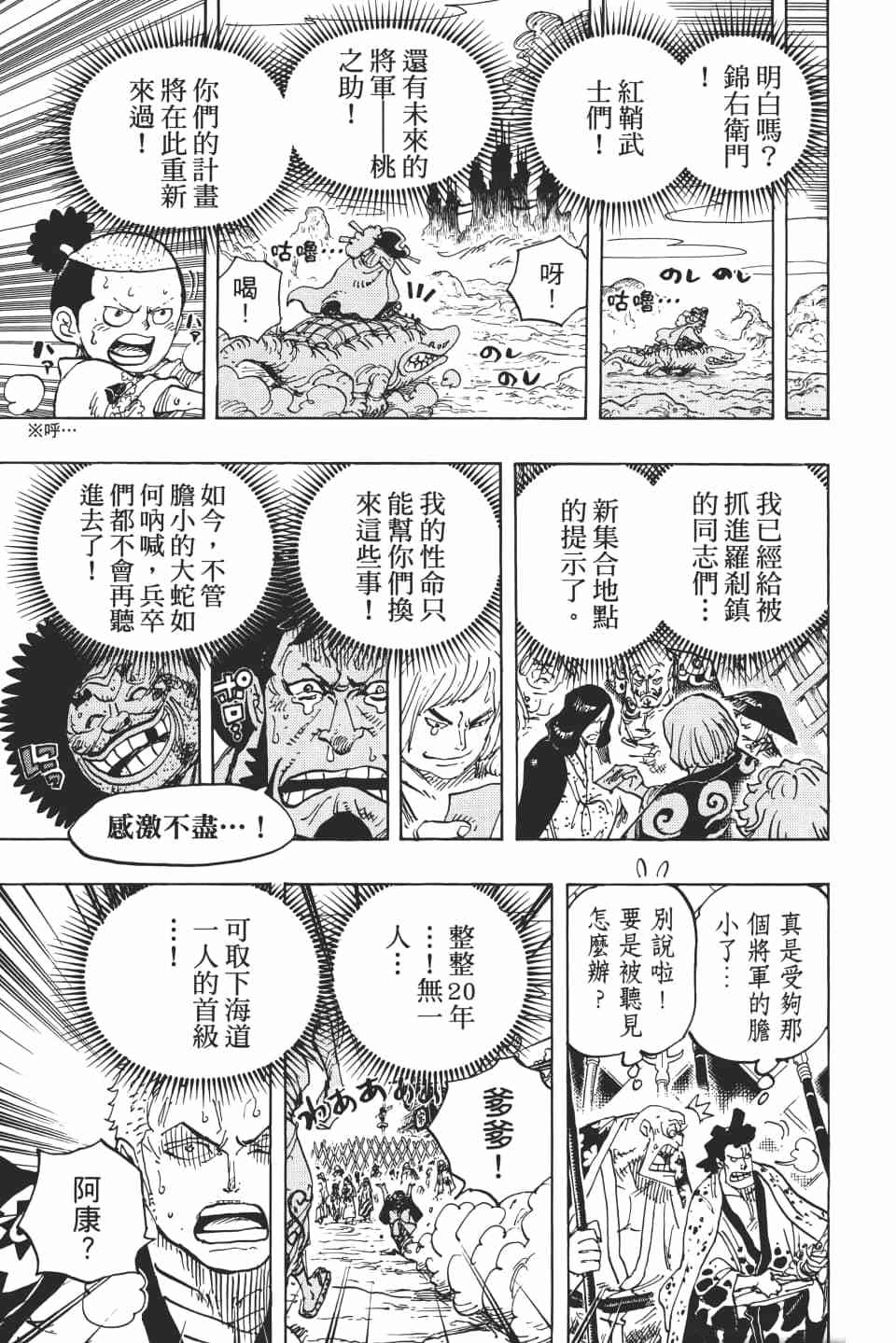 第195页