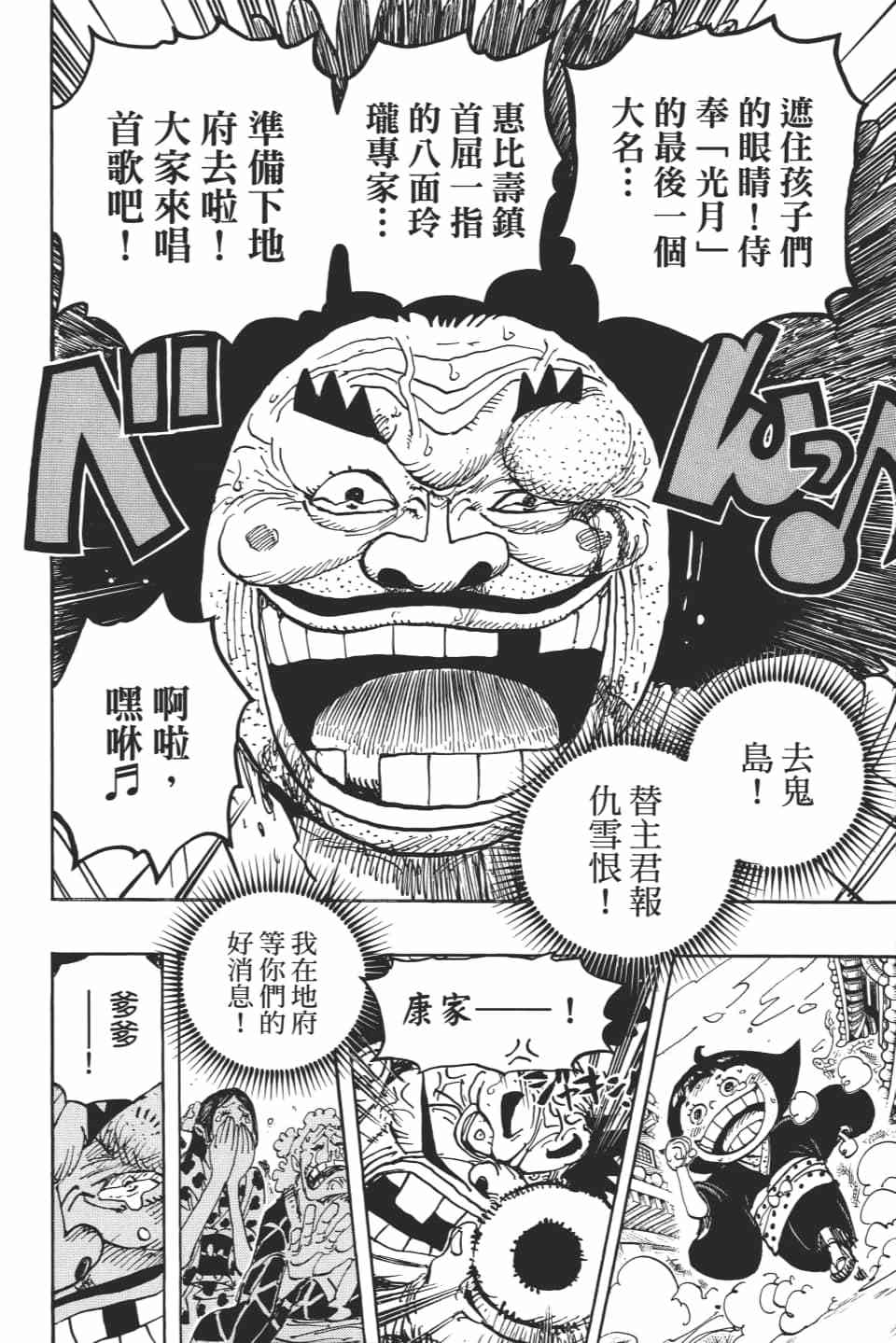 第196页