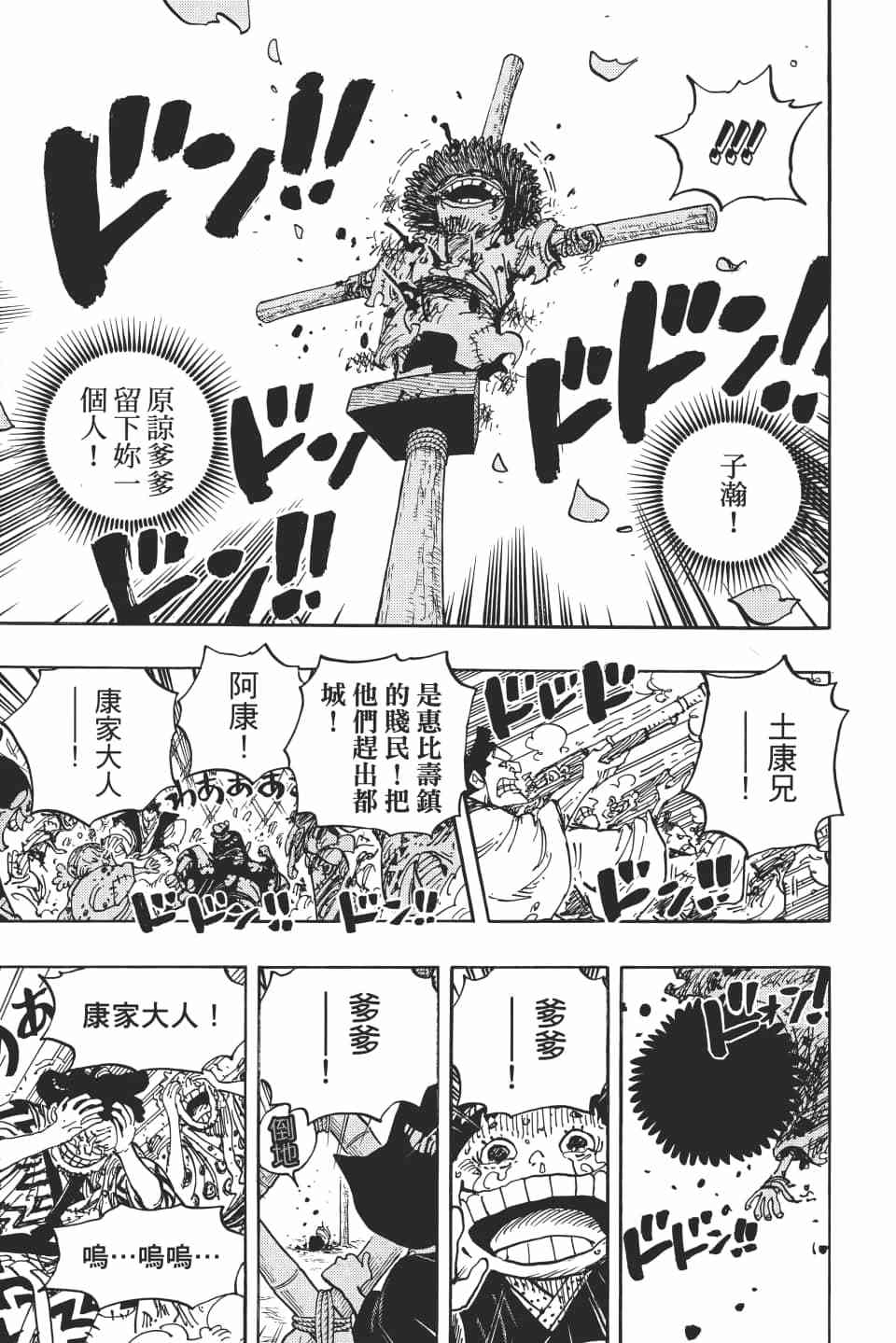 第197页