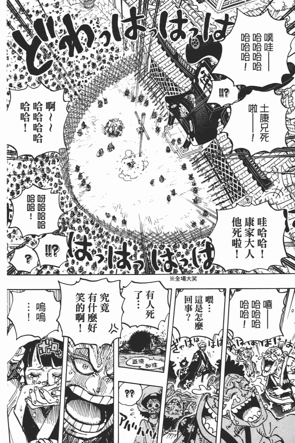 第198页
