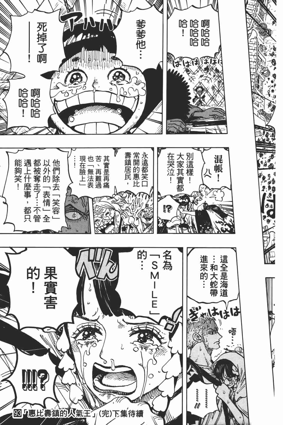 第199页