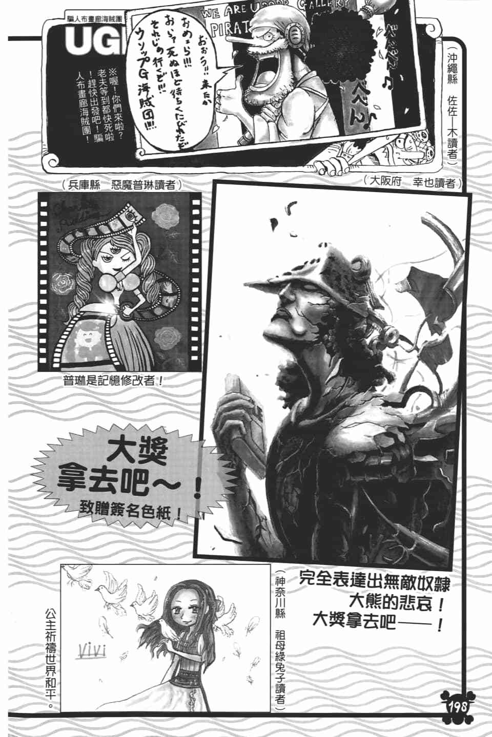 第200页