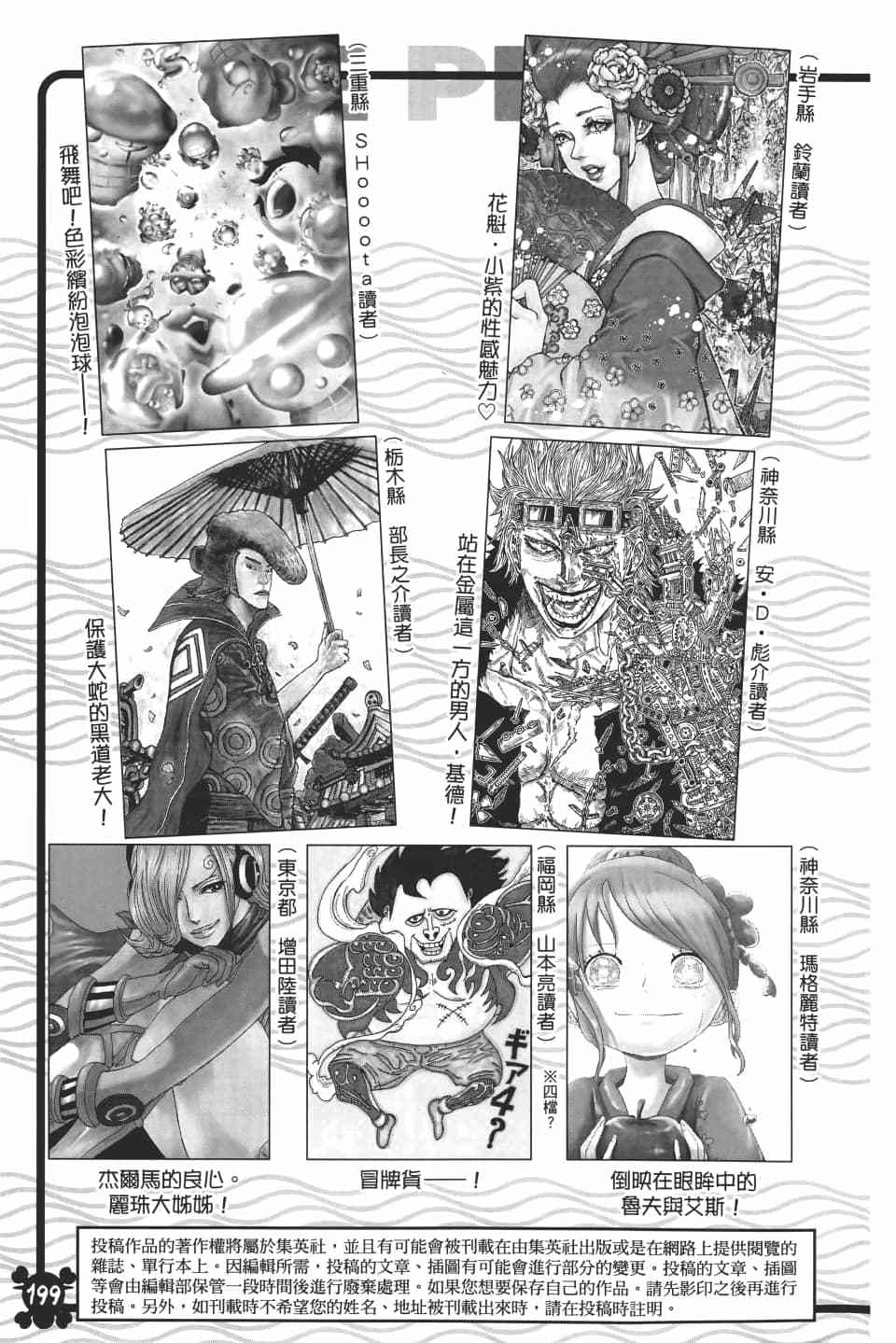 第201页
