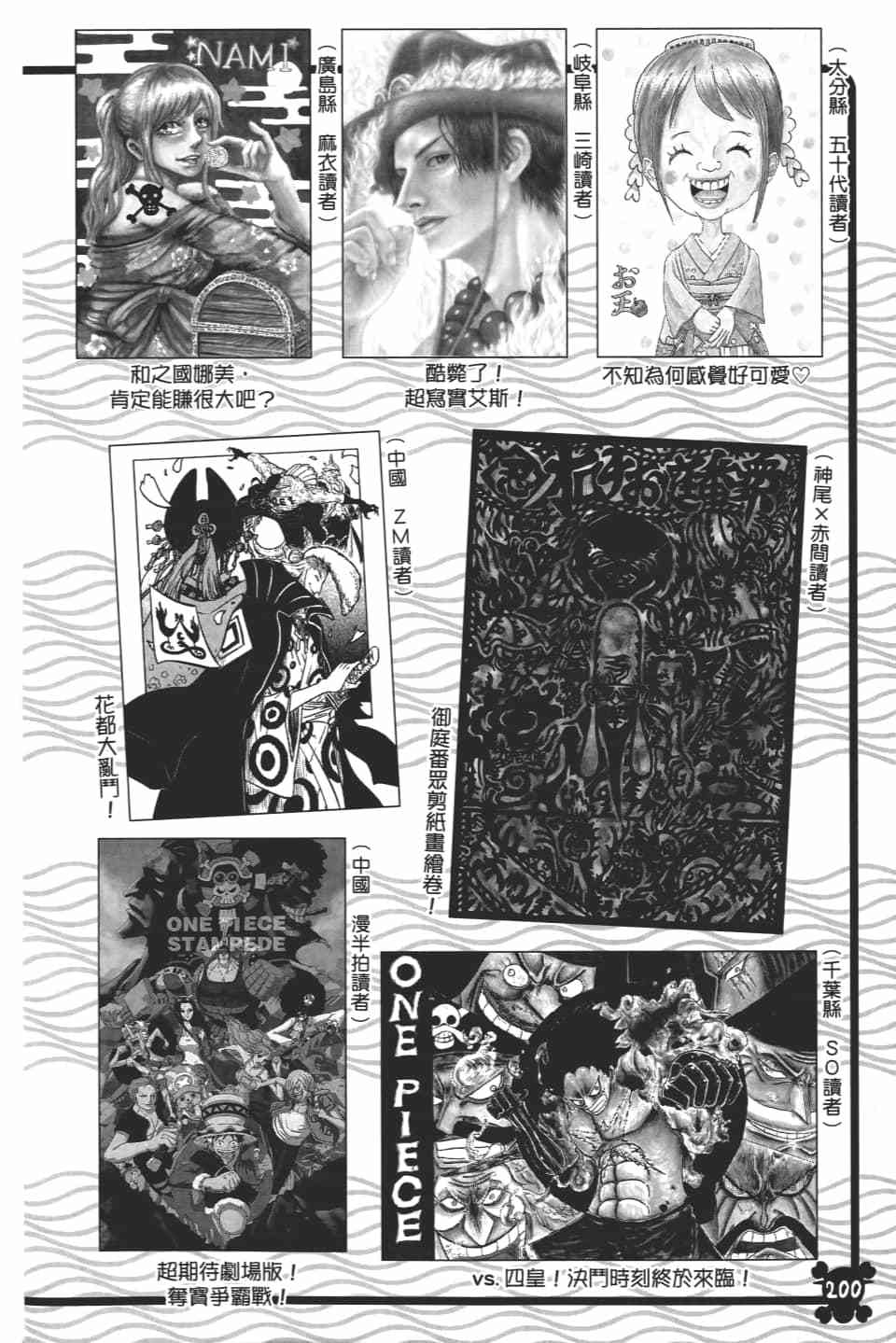 第202页