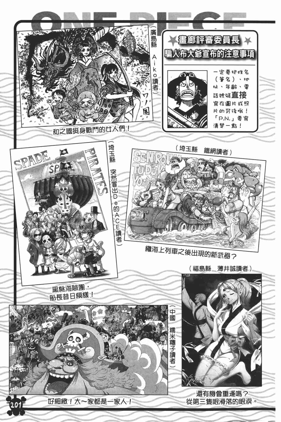 第203页
