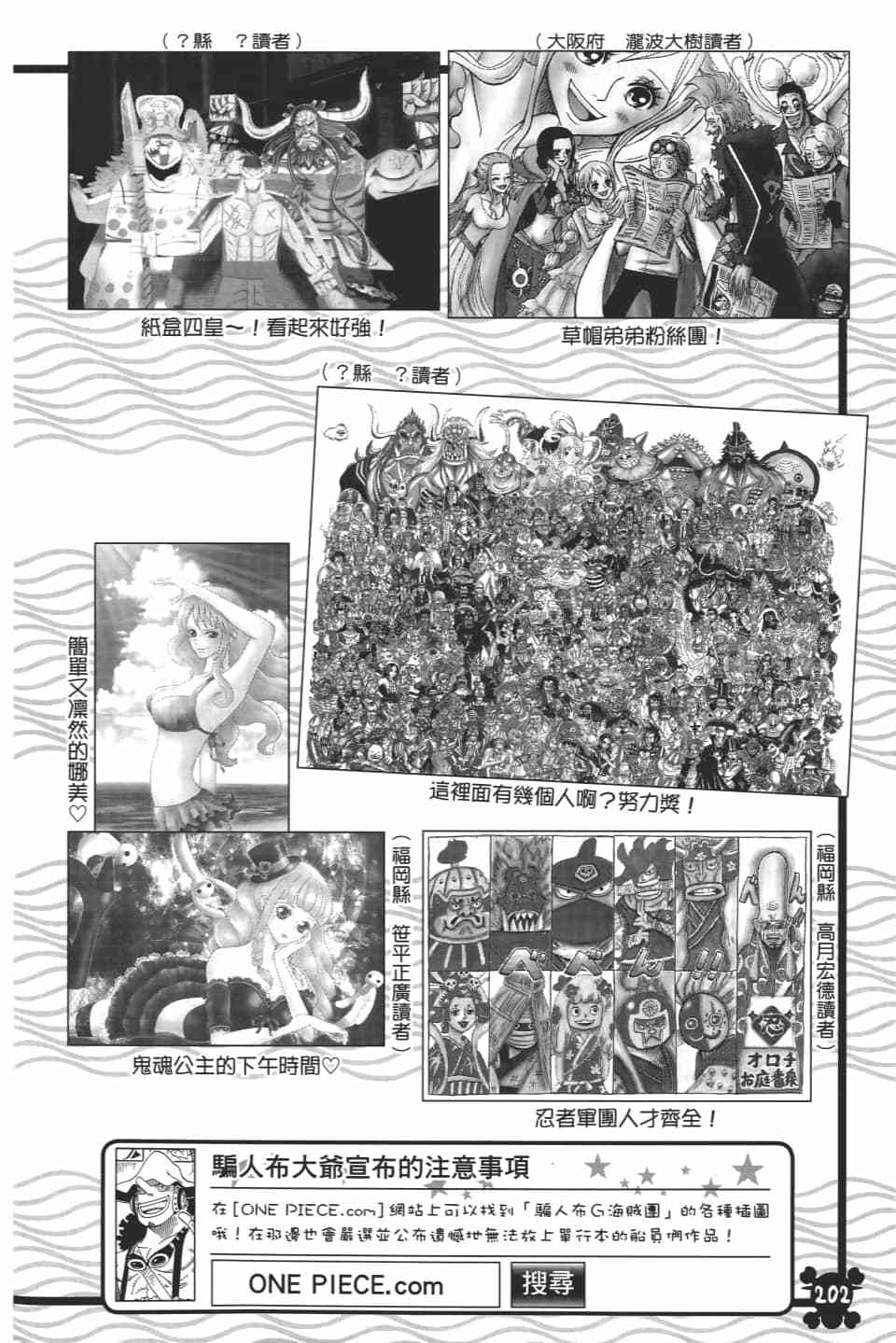第204页