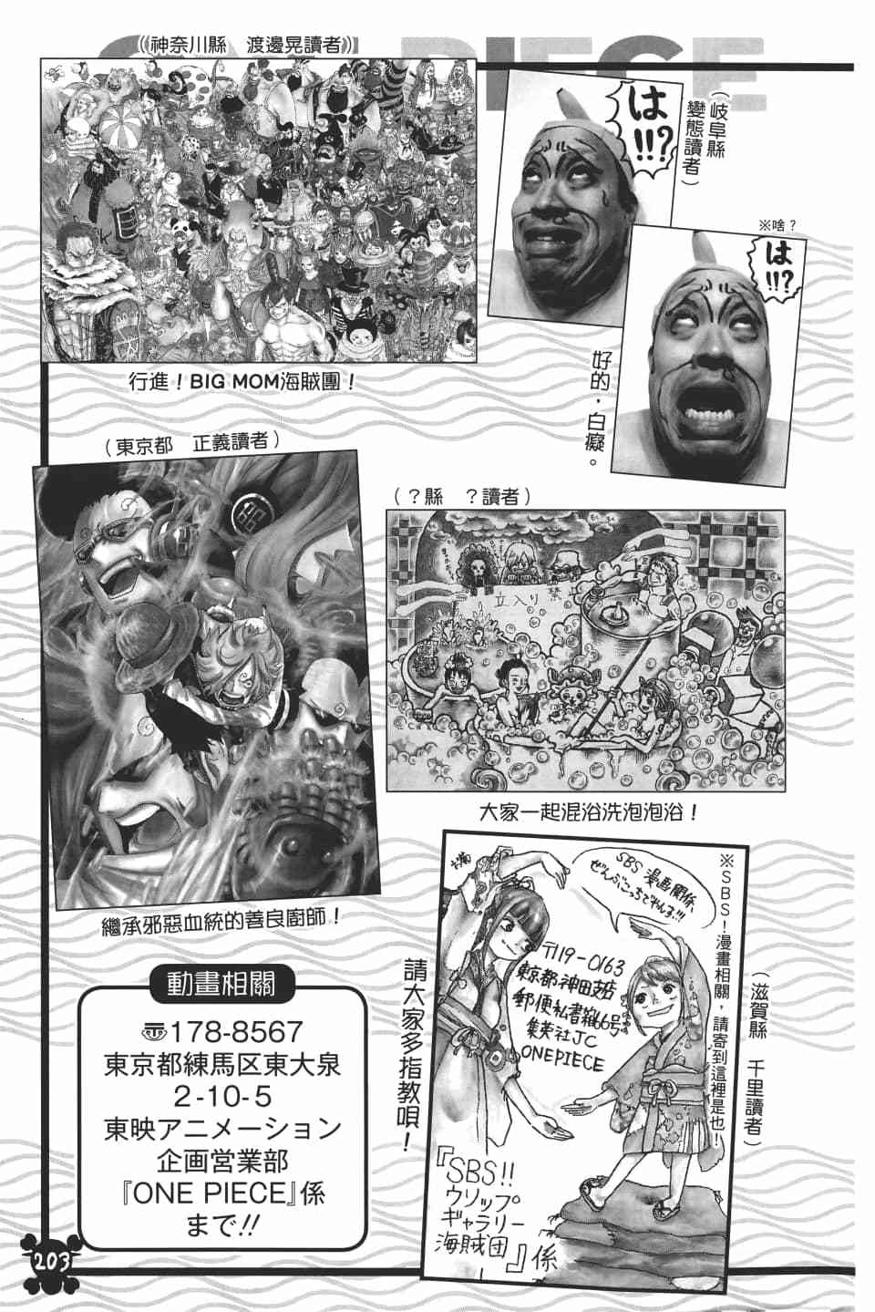 第205页