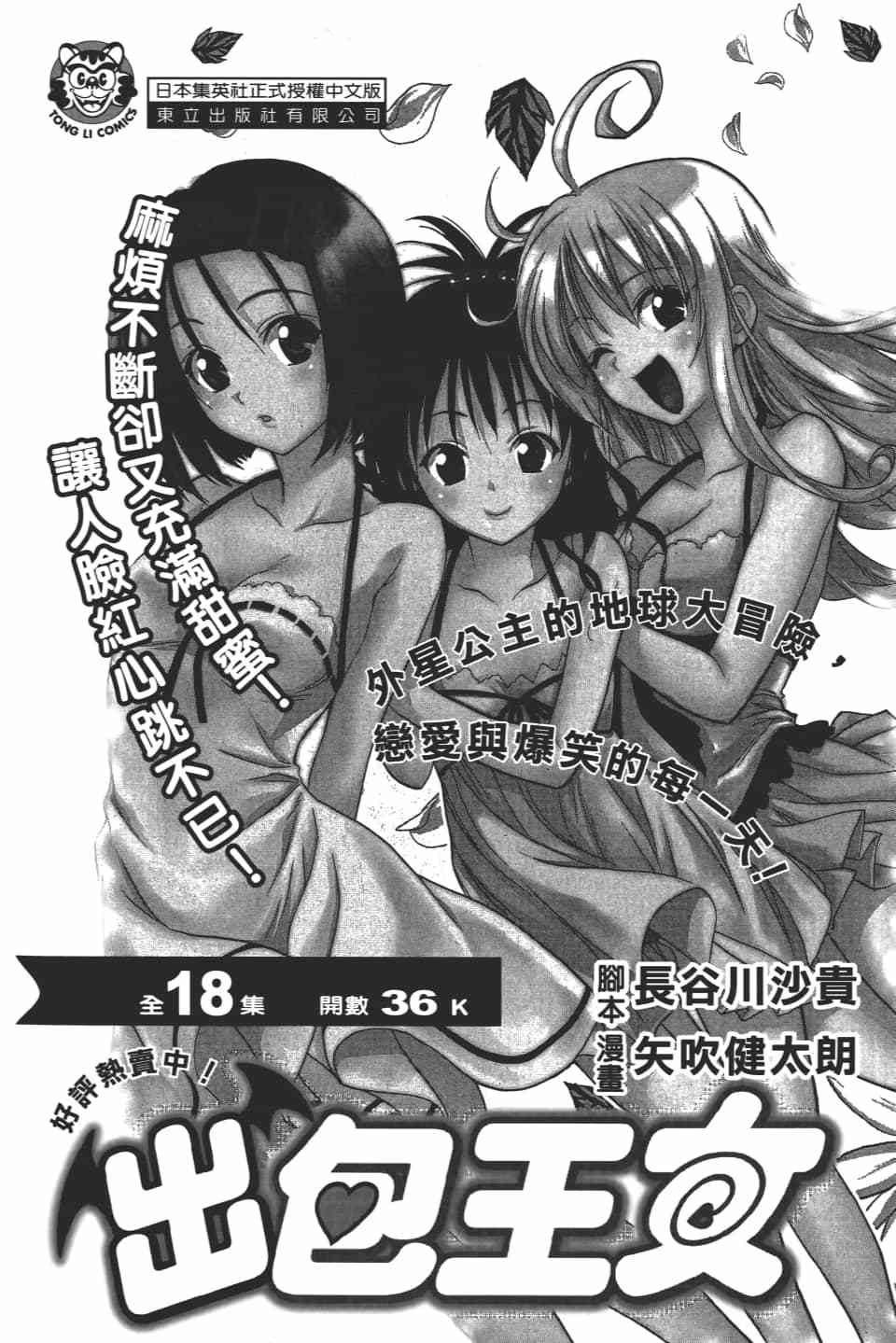 第206页