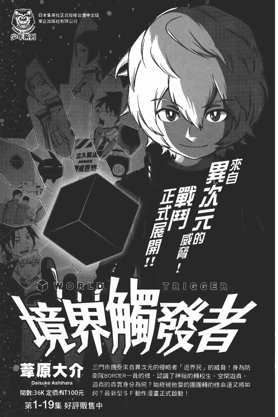 第207页