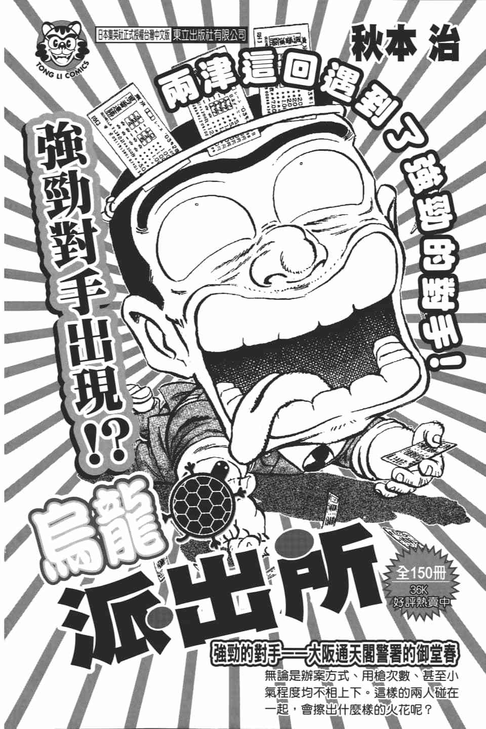 第208页