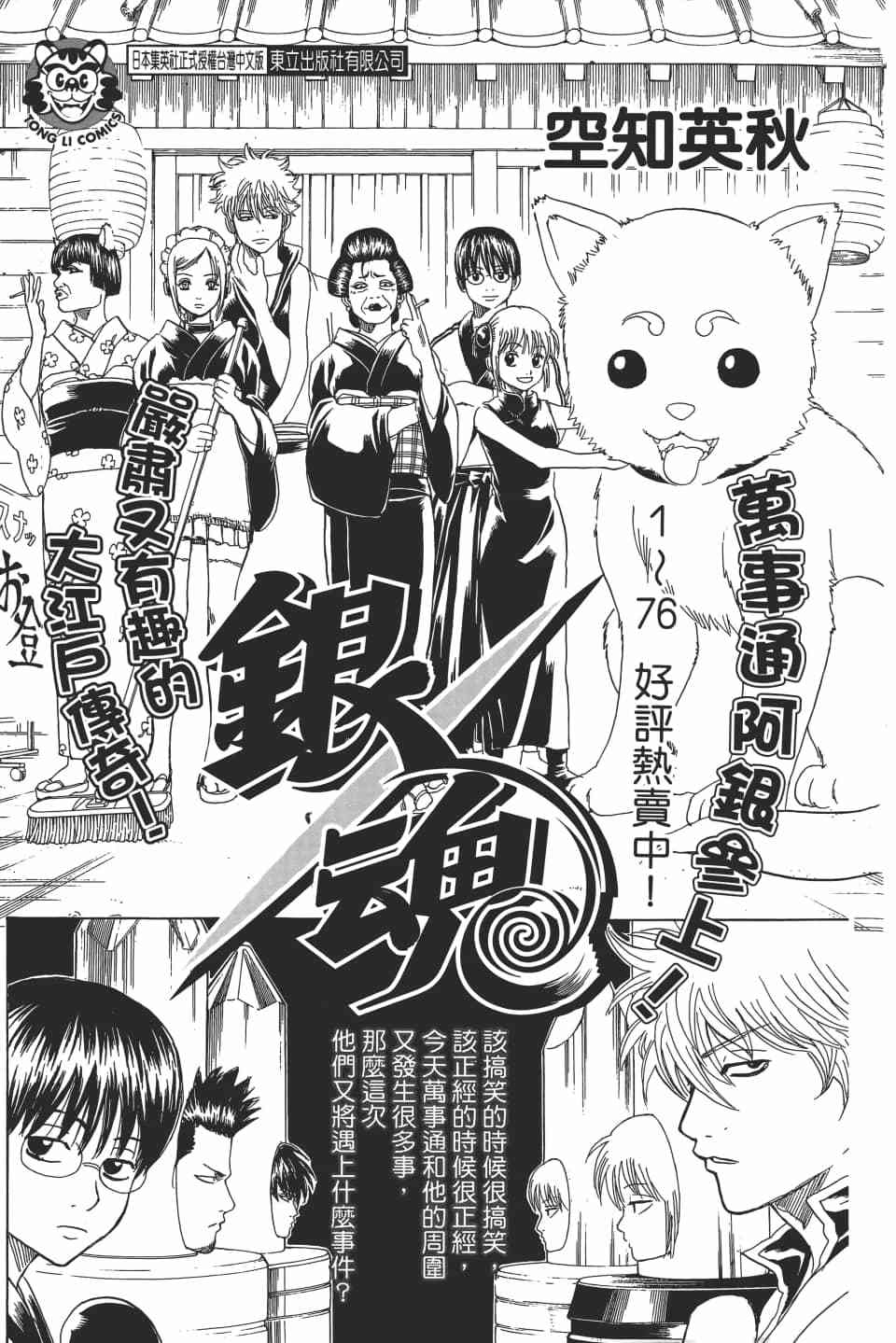 第209页