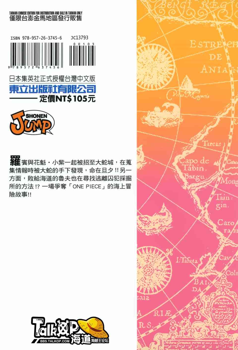 第210页