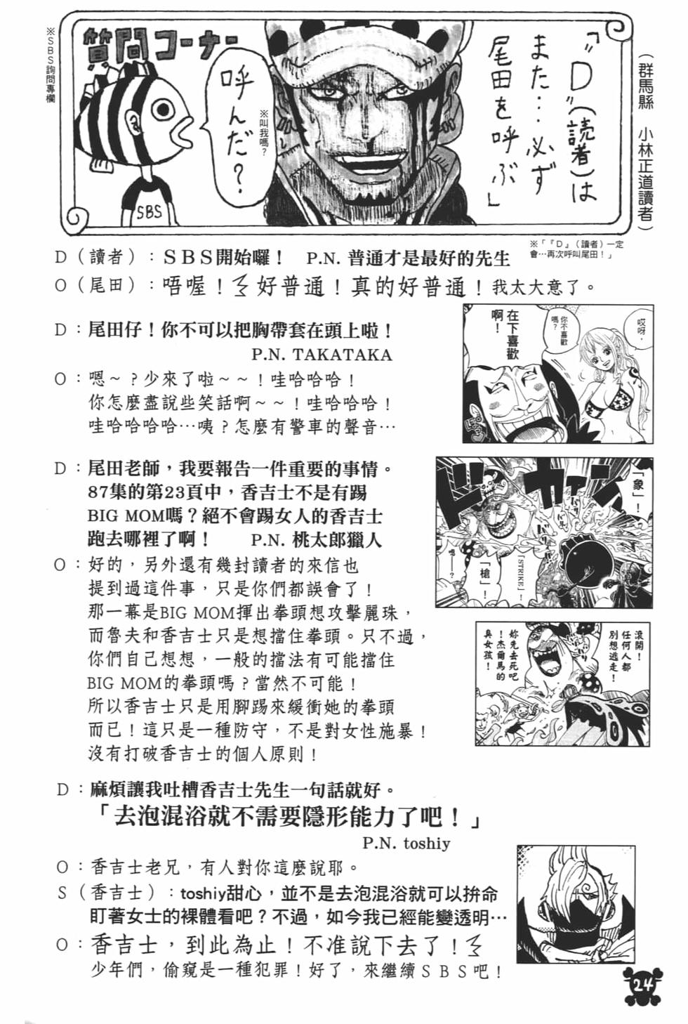 第24页