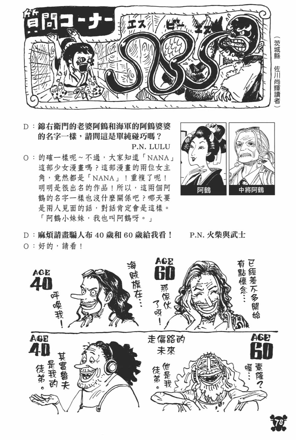 第79页