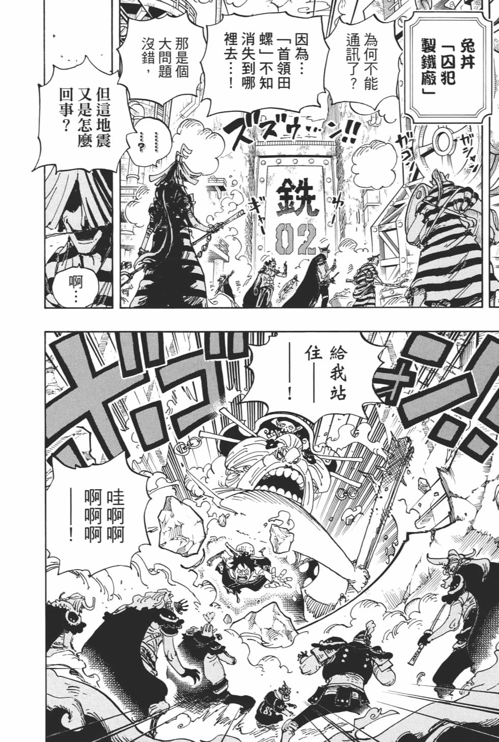 第87页