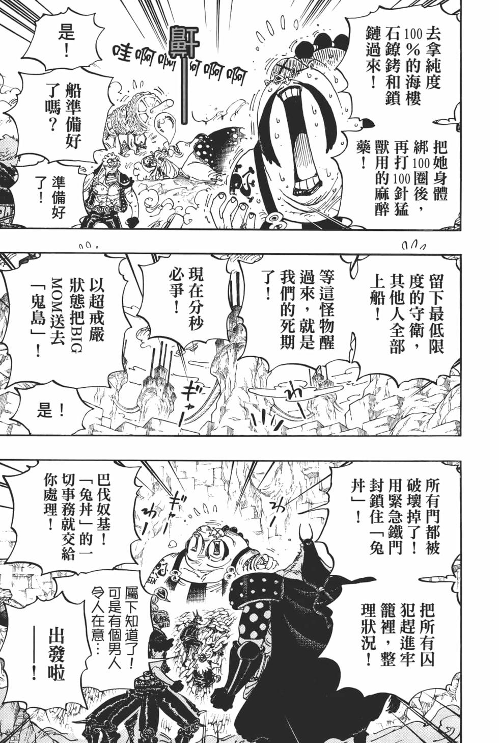 第94页
