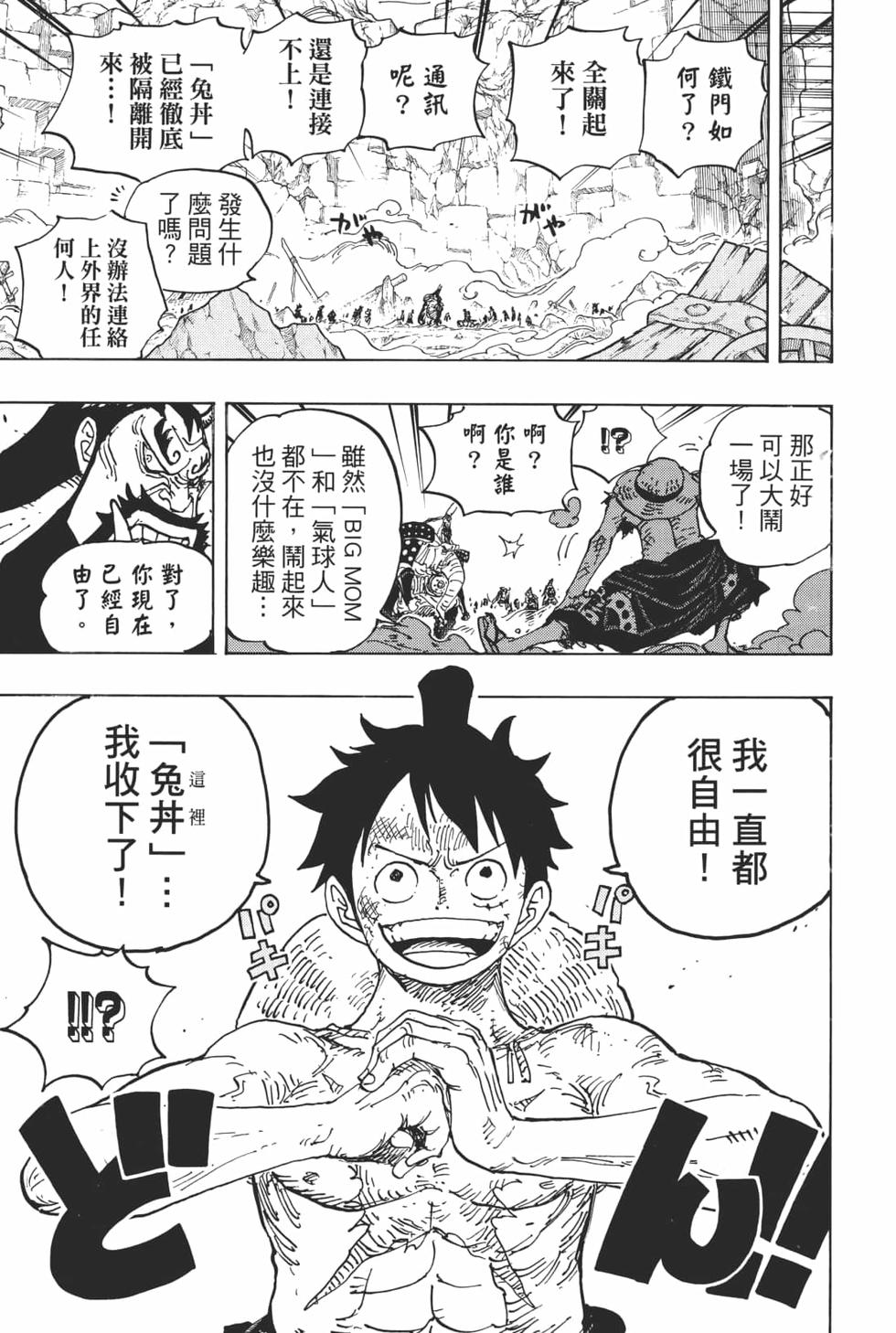 第96页