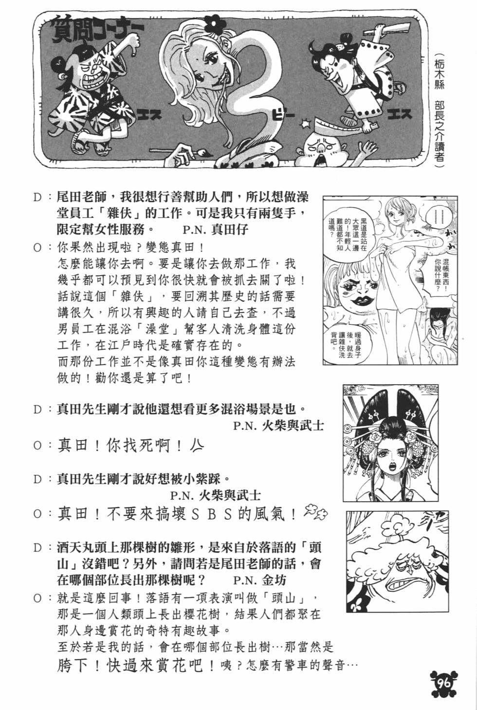第97页