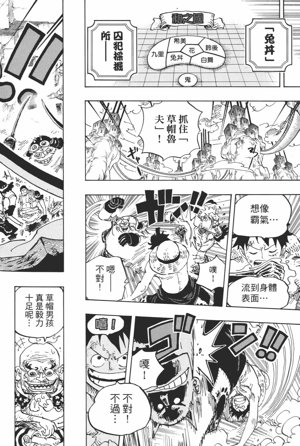 第99页
