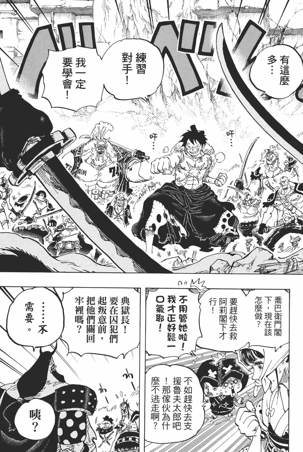 第100页