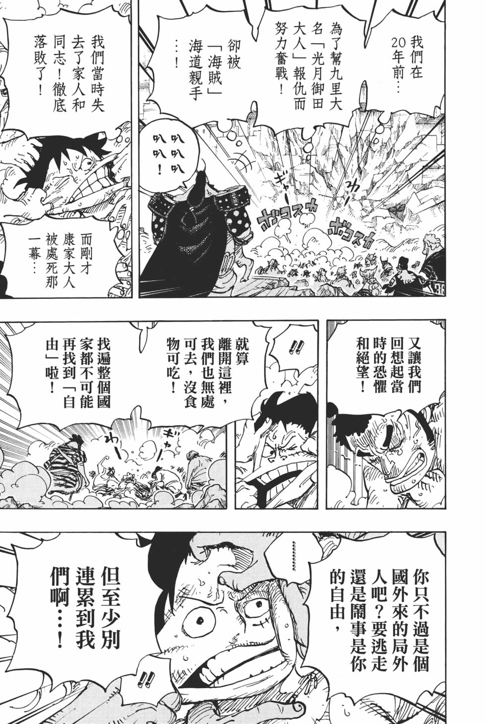 第102页