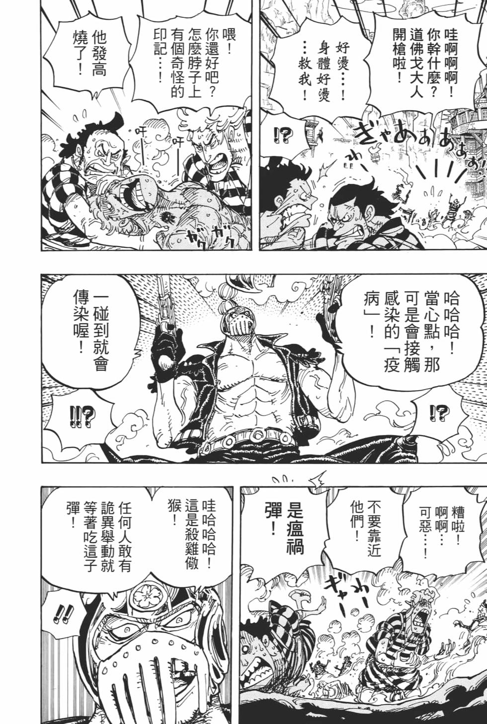 第103页