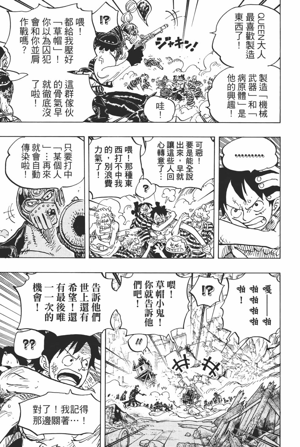 第104页