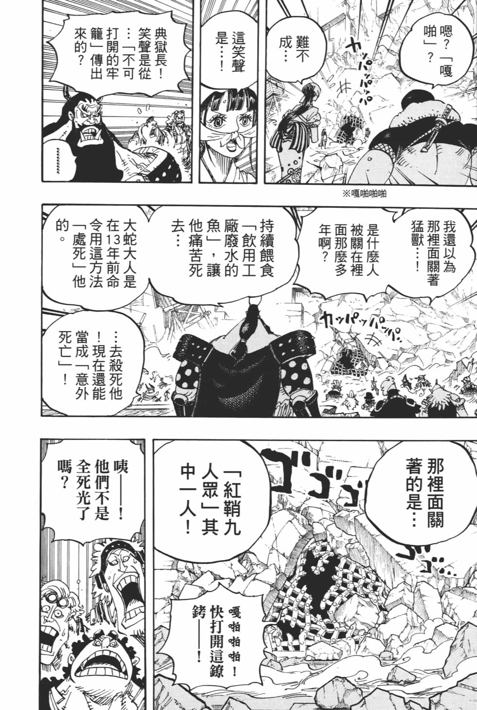 第105页