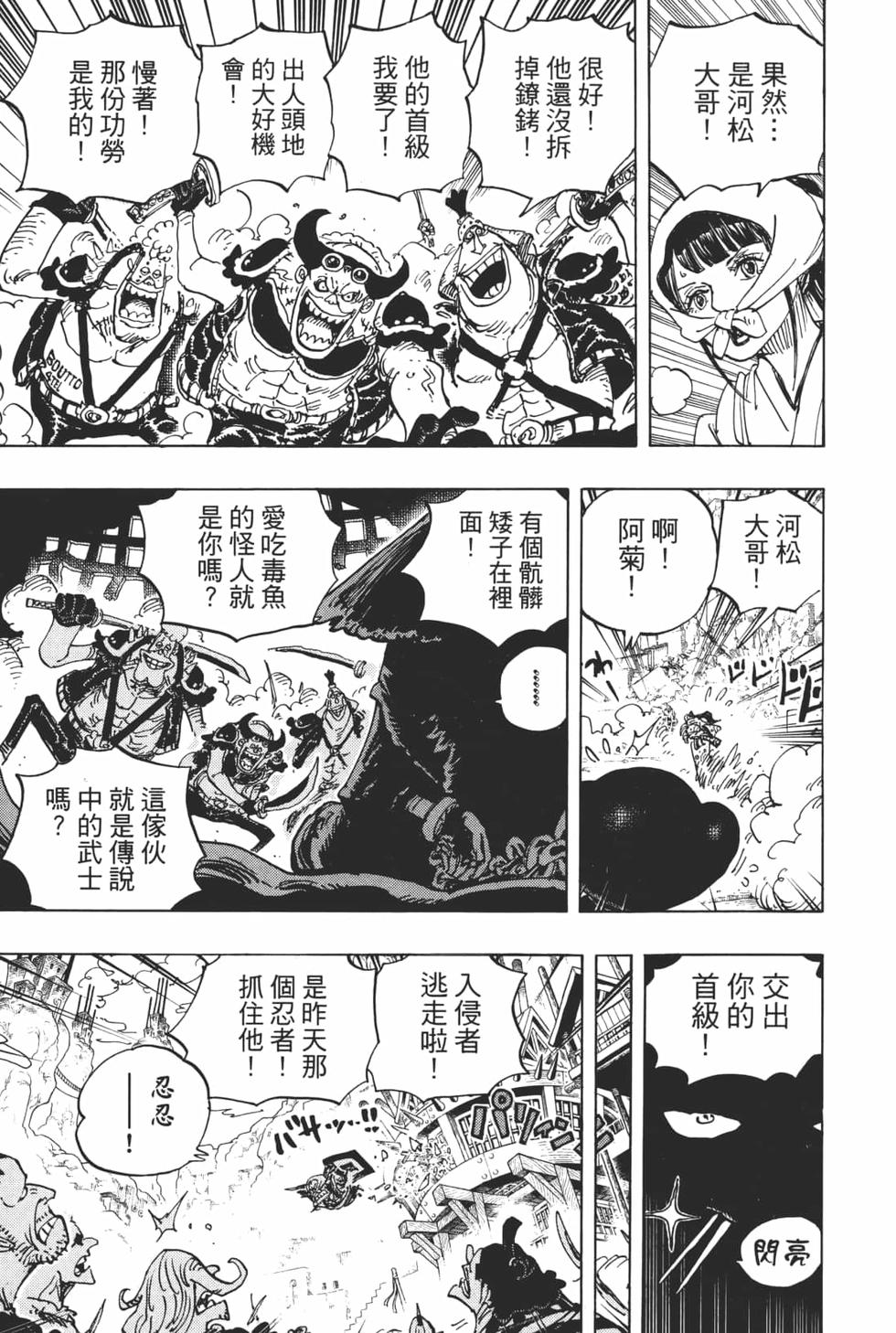 第106页