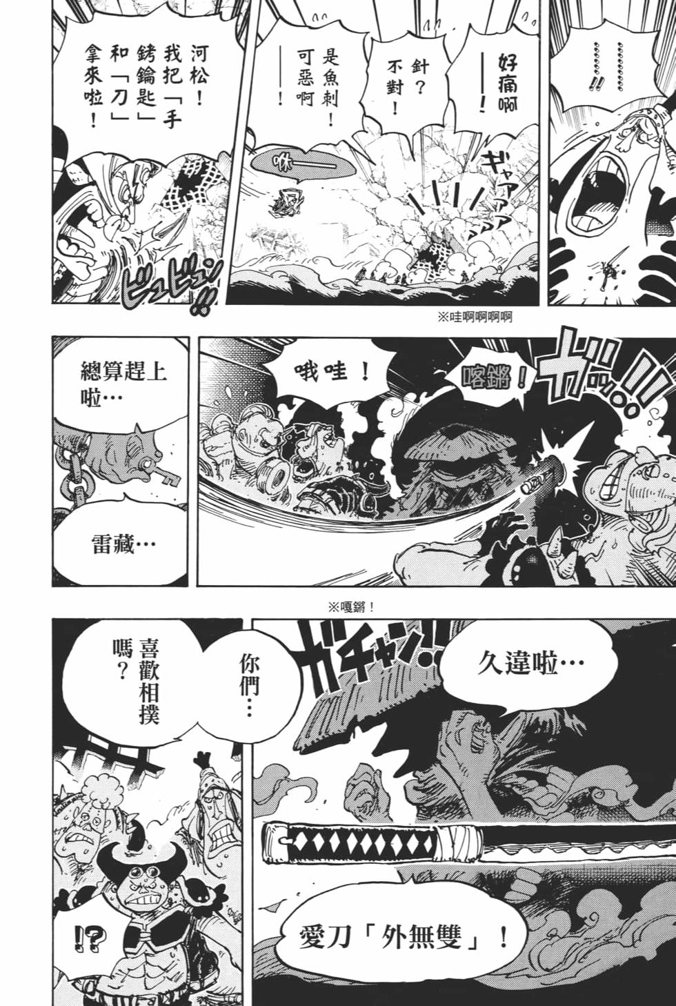 第107页