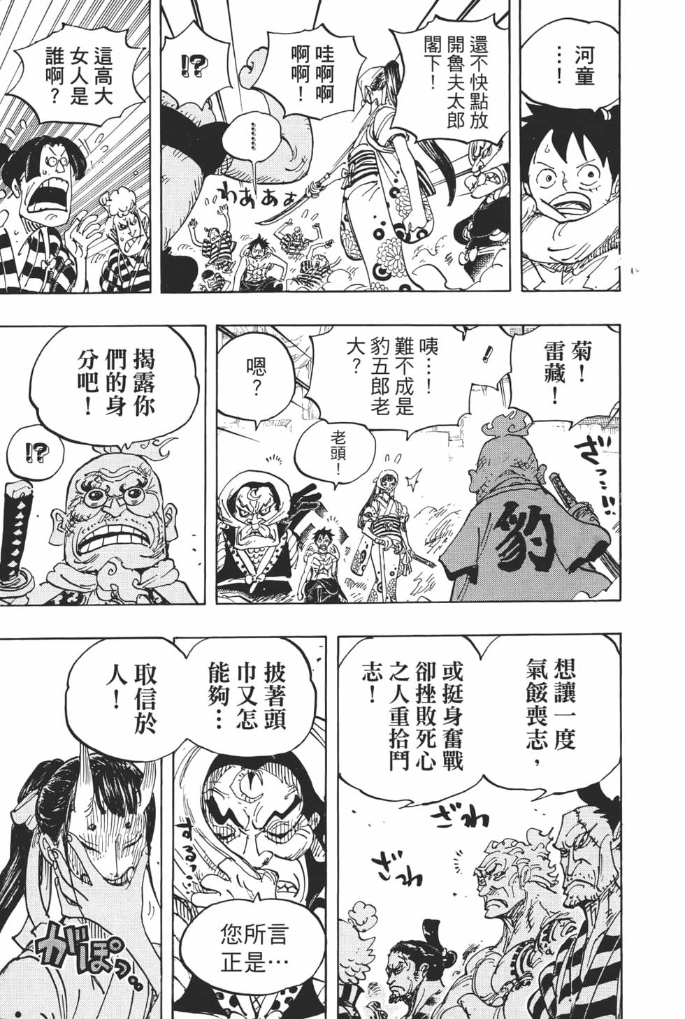 第112页