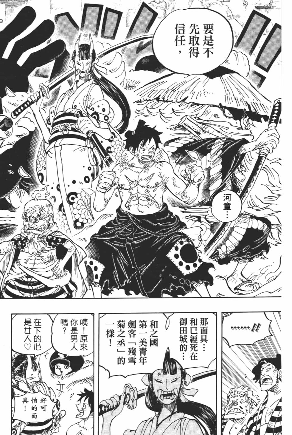 第113页