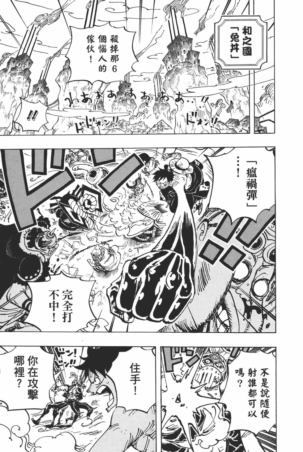 第120页