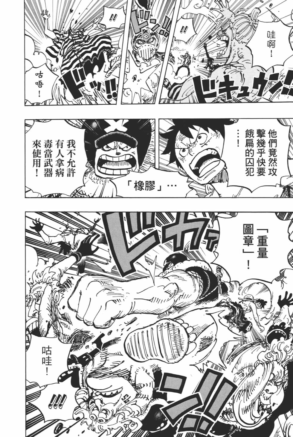第121页
