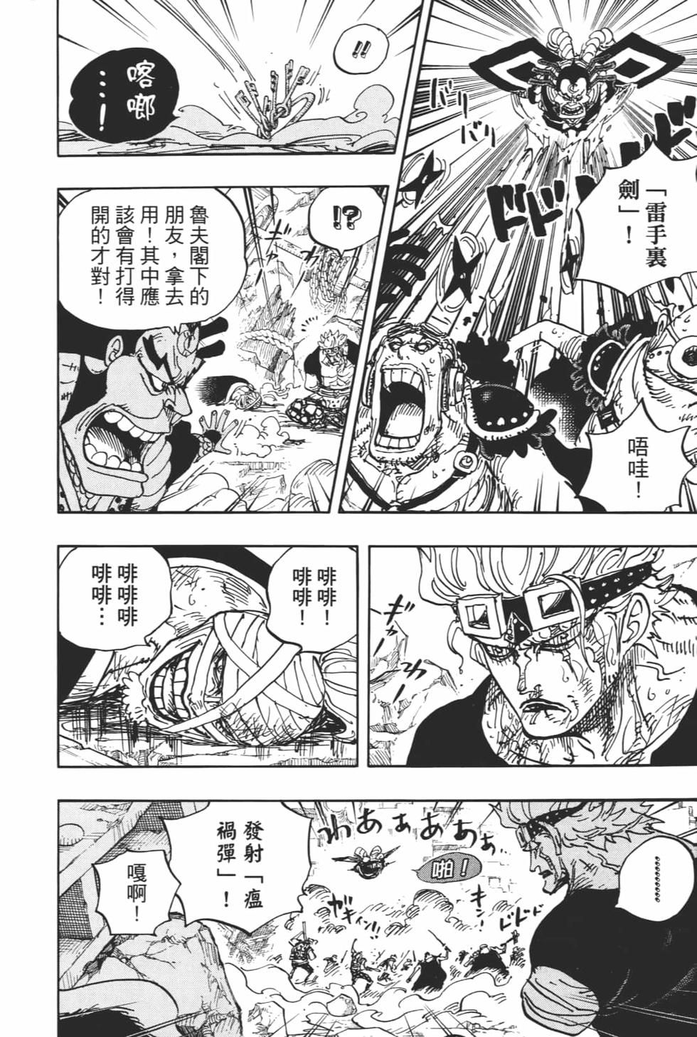 第123页