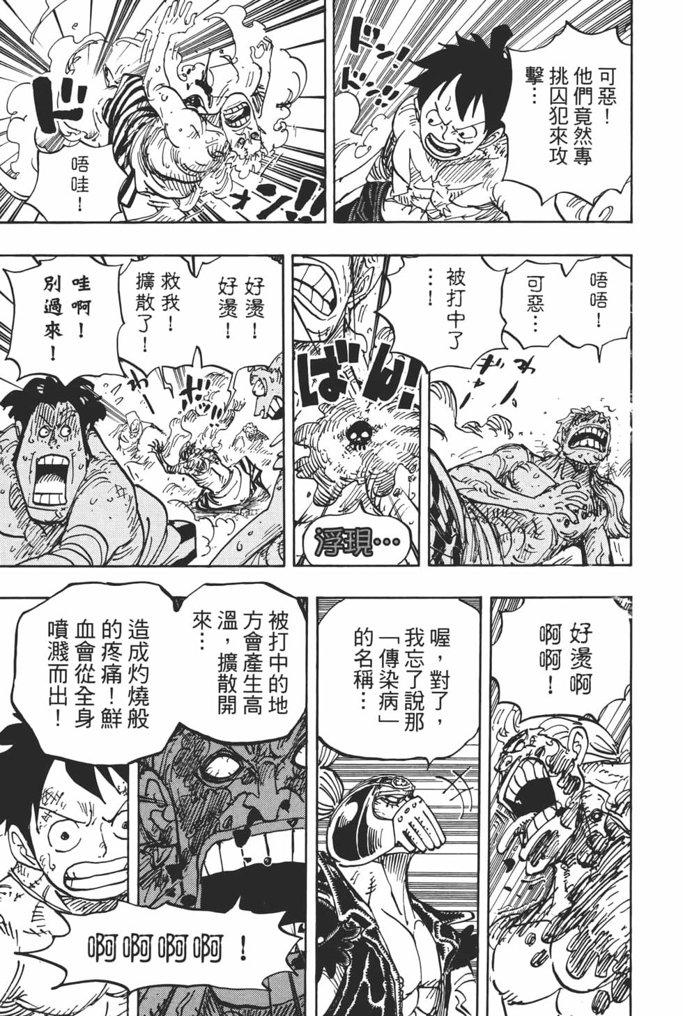 第124页