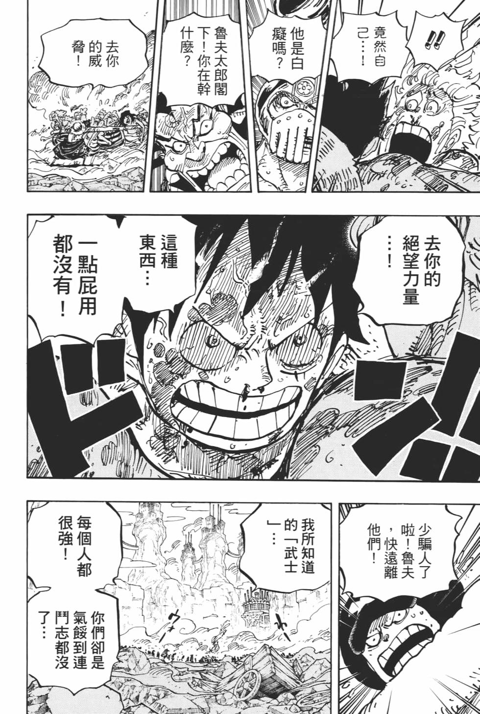 第129页
