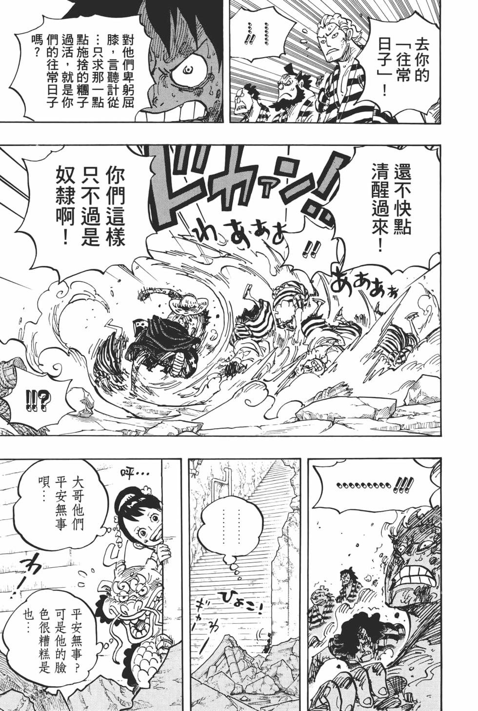 第130页