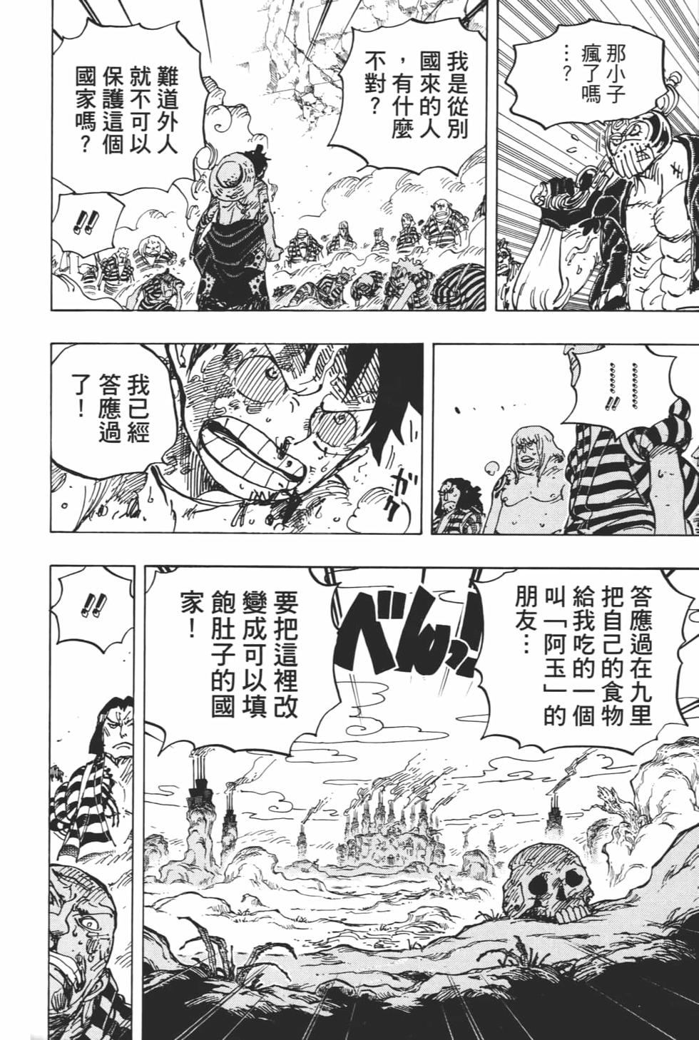 第131页