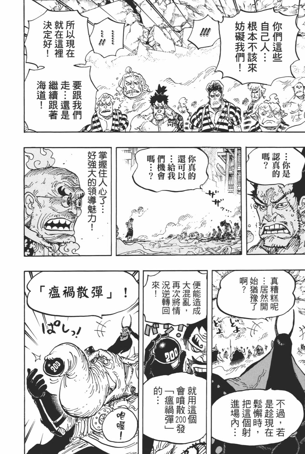 第133页