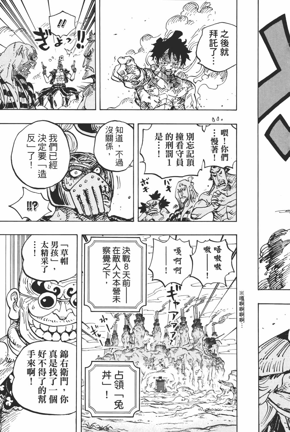 第136页