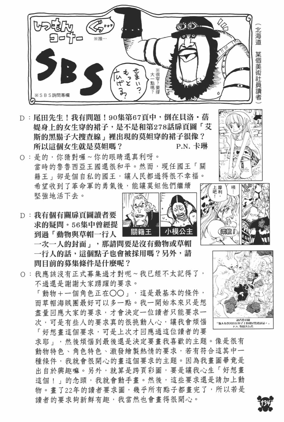 第137页