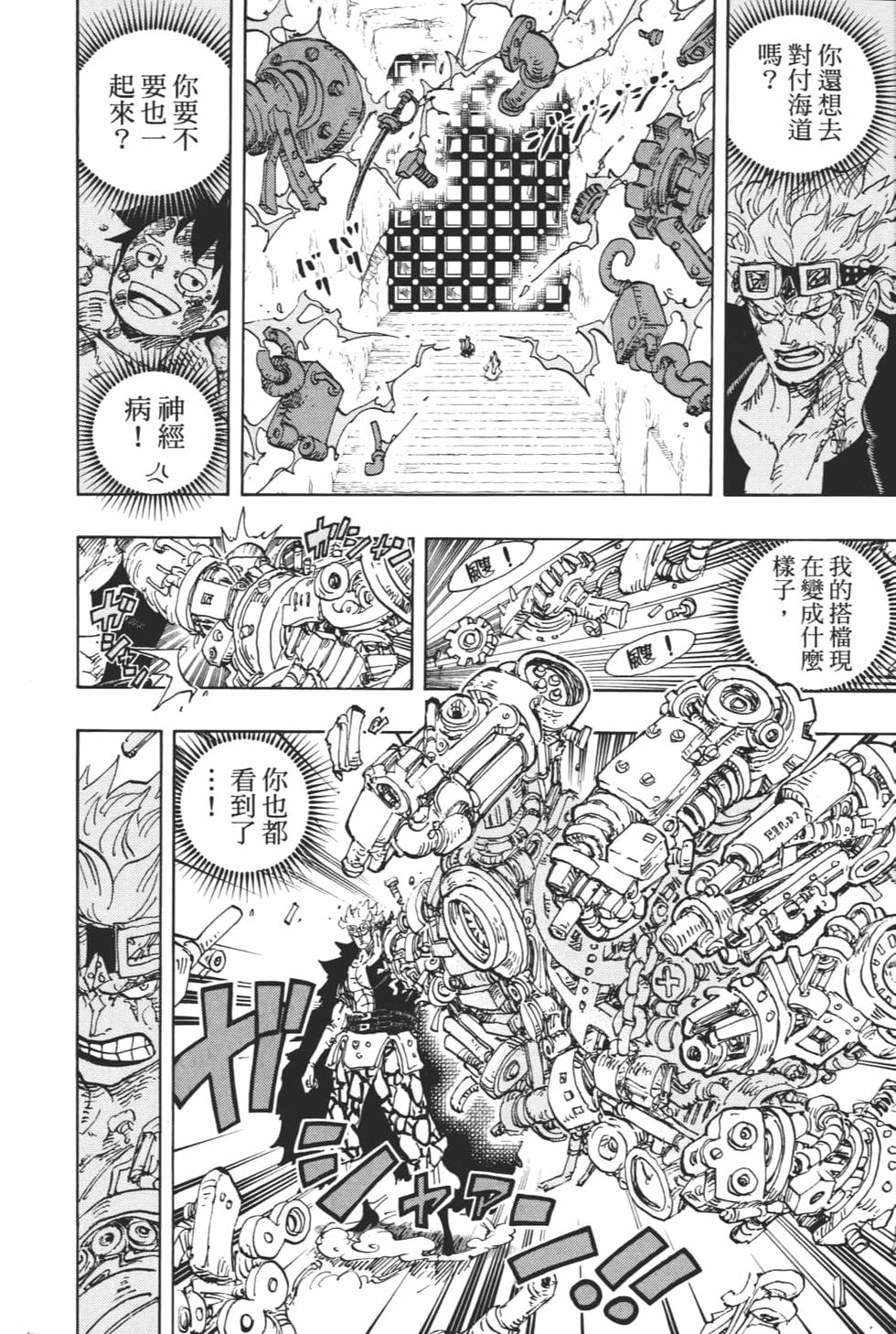 第139页