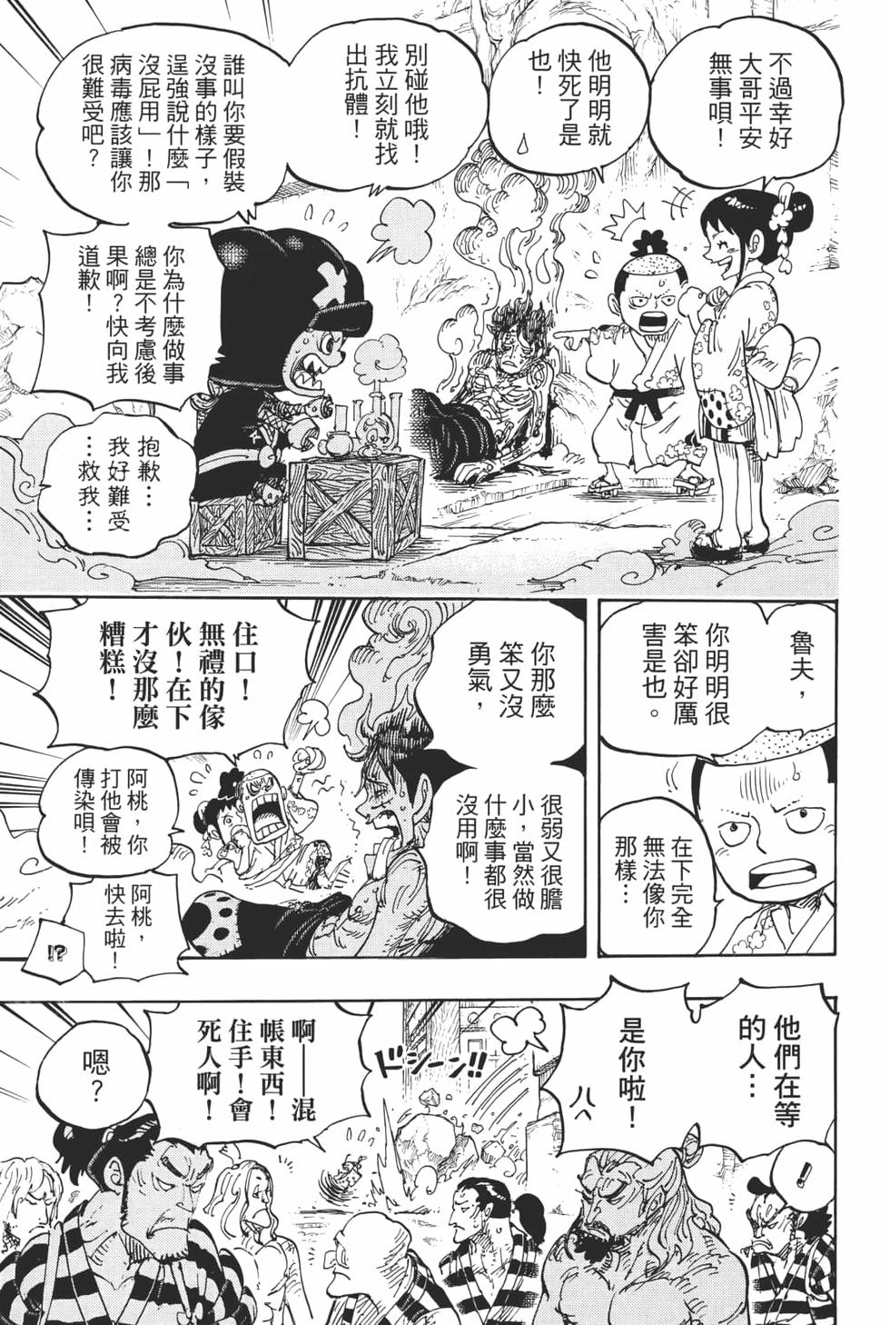 第142页