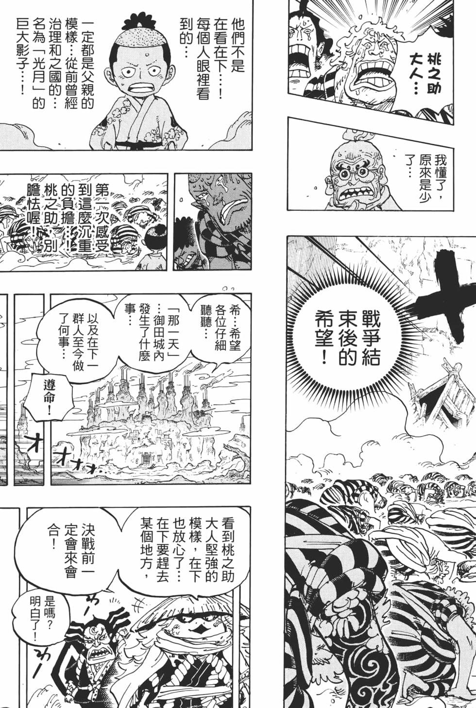 第144页