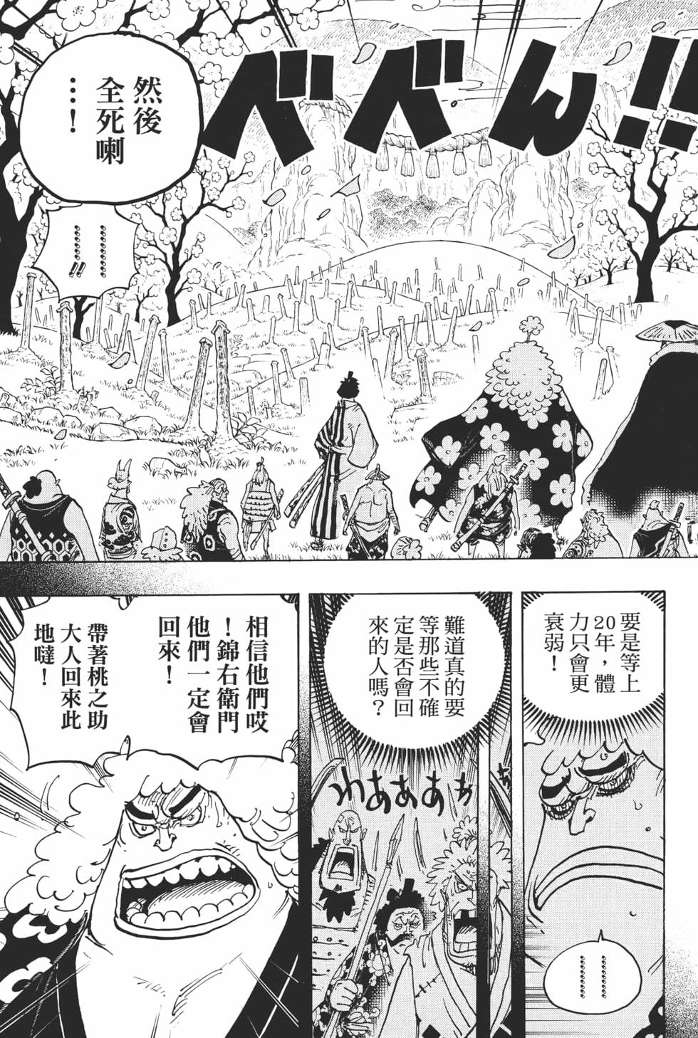 第146页